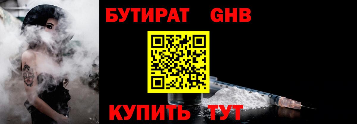 Псилоцибиновые грибы Сунжа