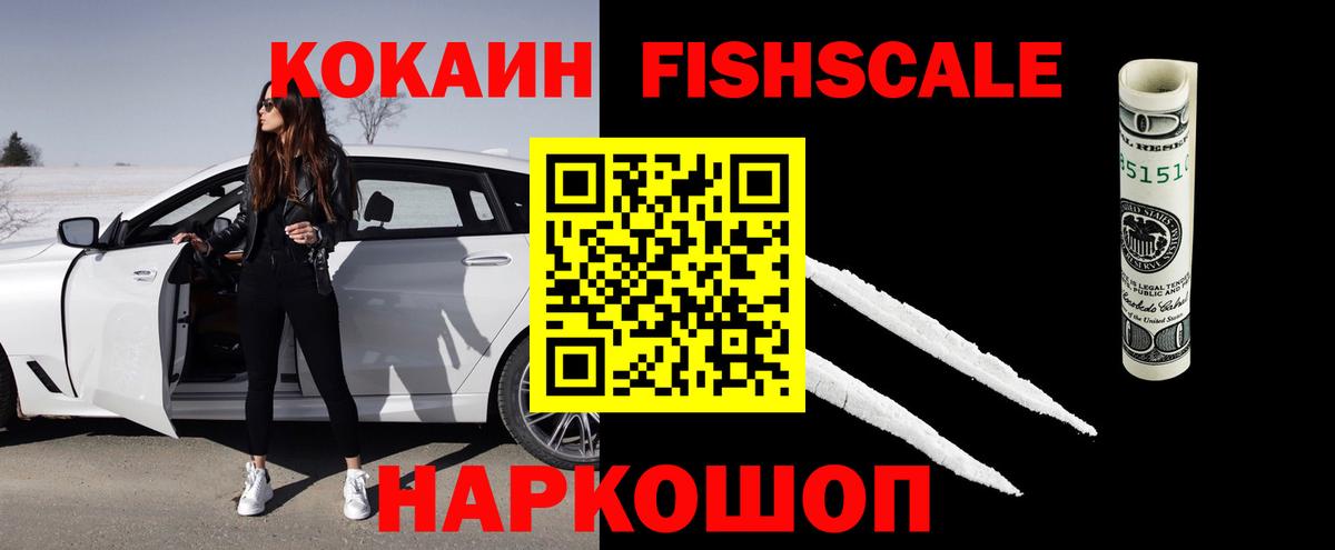 КОКАИН VHQ Сунжа