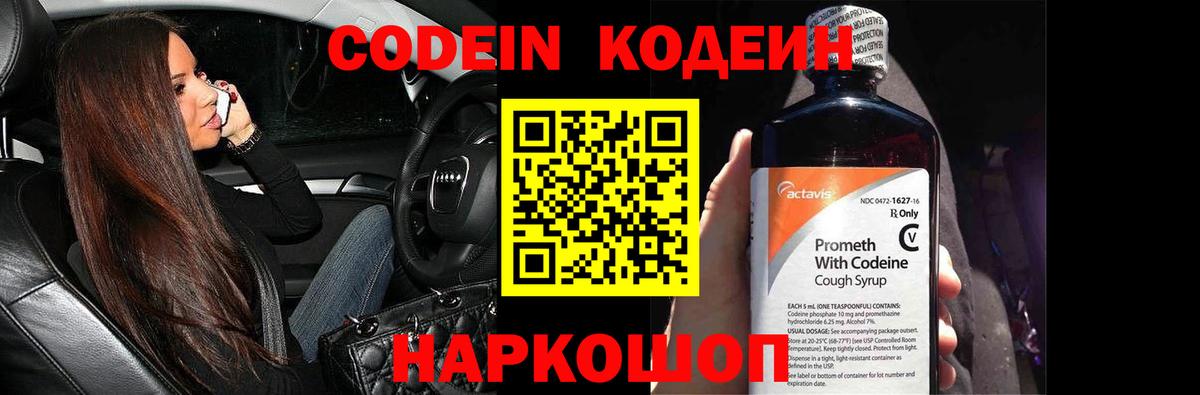 Кокаин  Вход с VPN  ГАШИШ  Сунжа  Бошки Шишки  Метадон  Меф МЯУ МЯУ   ГАШИШ  Сколько стоит 