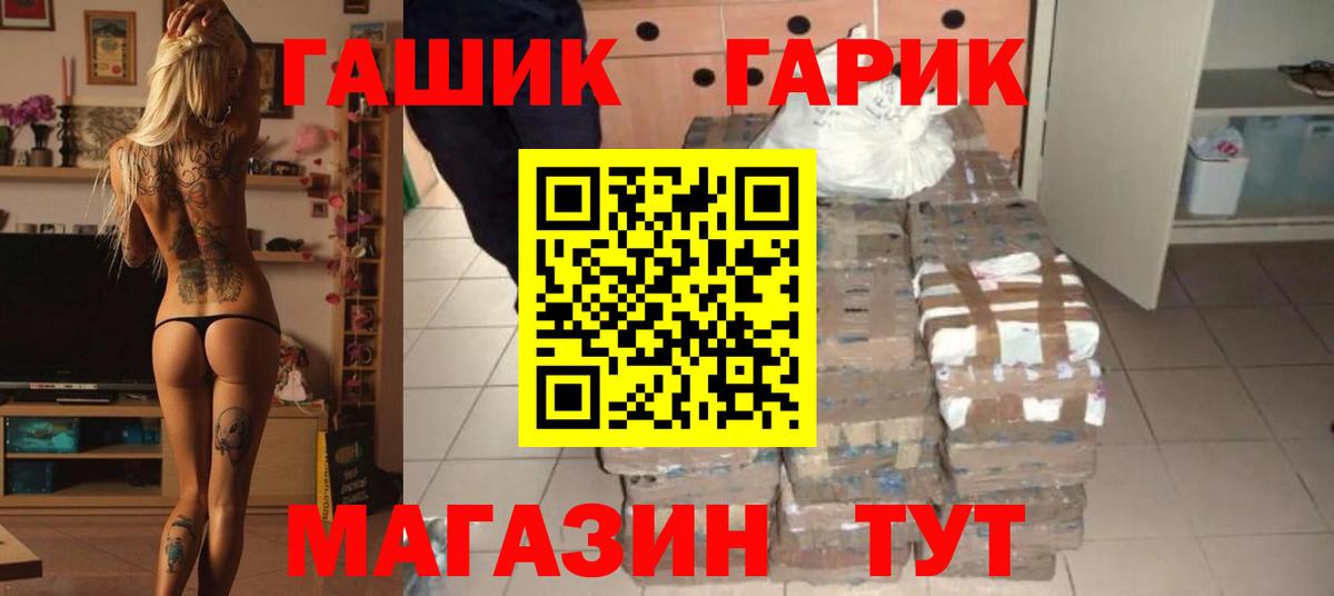 Гашиш 40% ТГК  Гашиш Premium  Вход с VPN  ГАШ  Сунжа 