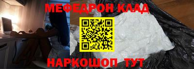 амфетамин Мариинск