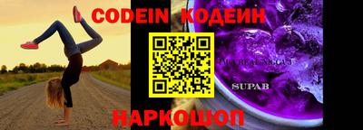ALPHA-PVP Малгобек