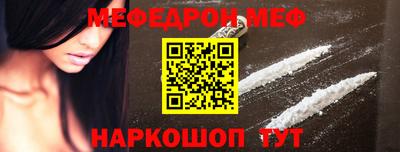 ALPHA-PVP Малгобек