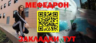 ALPHA-PVP Малгобек
