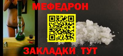 амфетамин Мариинск