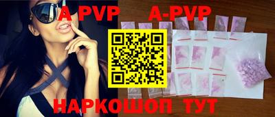 ALPHA-PVP Малгобек