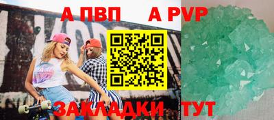 гашиш Малоярославец