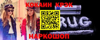 гашиш Малоярославец