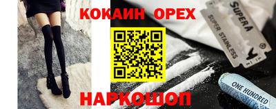 амфетамин Мариинск
