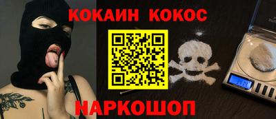 гашиш Малоярославец