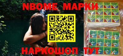 ALPHA-PVP Малгобек