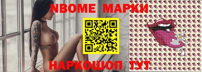 амфетамин Мариинск