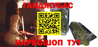 гашиш Малоярославец