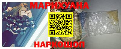 гашиш Малоярославец
