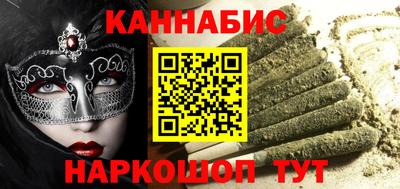 гашиш Малоярославец