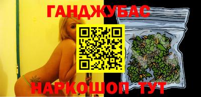 амфетамин Мариинск