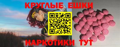 амфетамин Мариинск