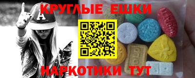 ALPHA-PVP Малгобек