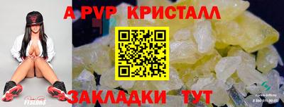 амфетамин Мариинск