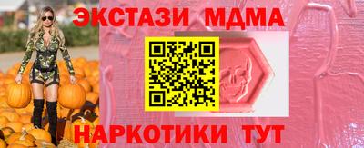 амфетамин Мариинск