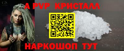амфетамин Мариинск