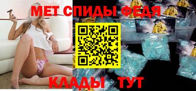 ALPHA-PVP Малгобек