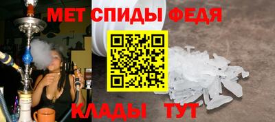 амфетамин Мариинск