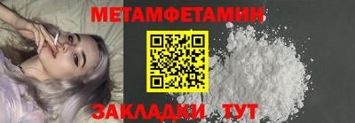 ALPHA-PVP Малгобек