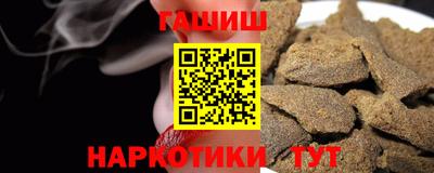 амфетамин Мариинск