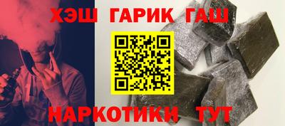 амфетамин Мариинск