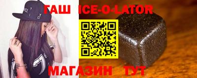 гашиш Малоярославец