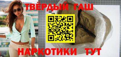 амфетамин Мариинск