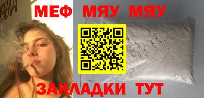 амфетамин Мариинск