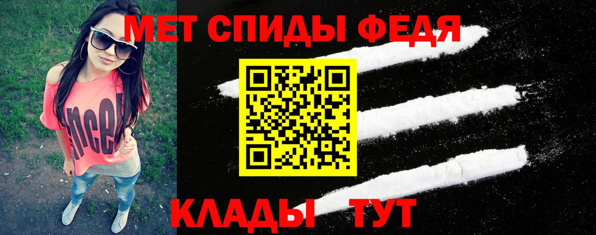 МЕТАМФЕТАМИН Декстрометамфетамин 99.9% Сунжа