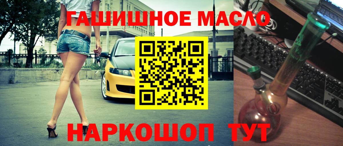 Дистиллят ТГК концентрат  Вход с VPN  MEGA онион  Сунжа 