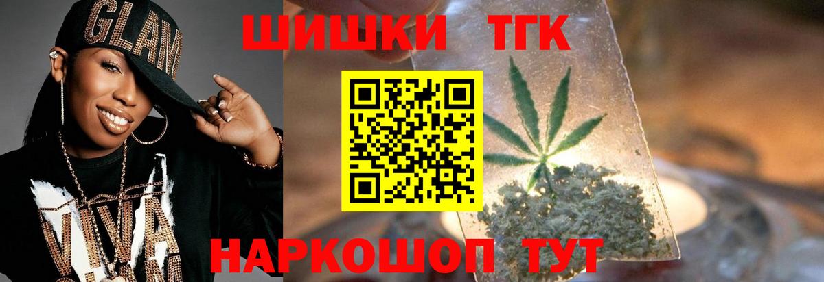 Каннабис тримм  Конопля планчик  Вход с VPN  МАРИХУАНА конопля  Сунжа  Конопля индика 